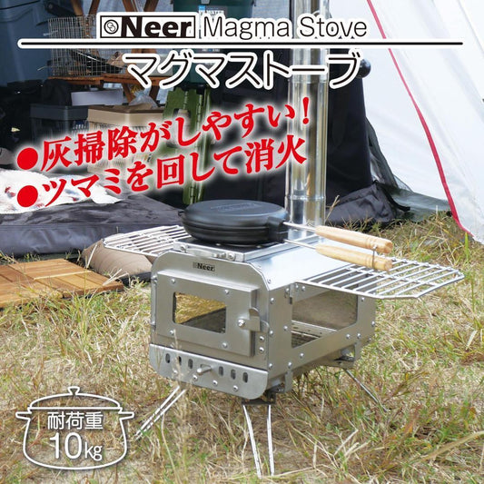 #2396 薪ストーブシルバー