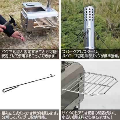 #2396 薪ストーブシルバー