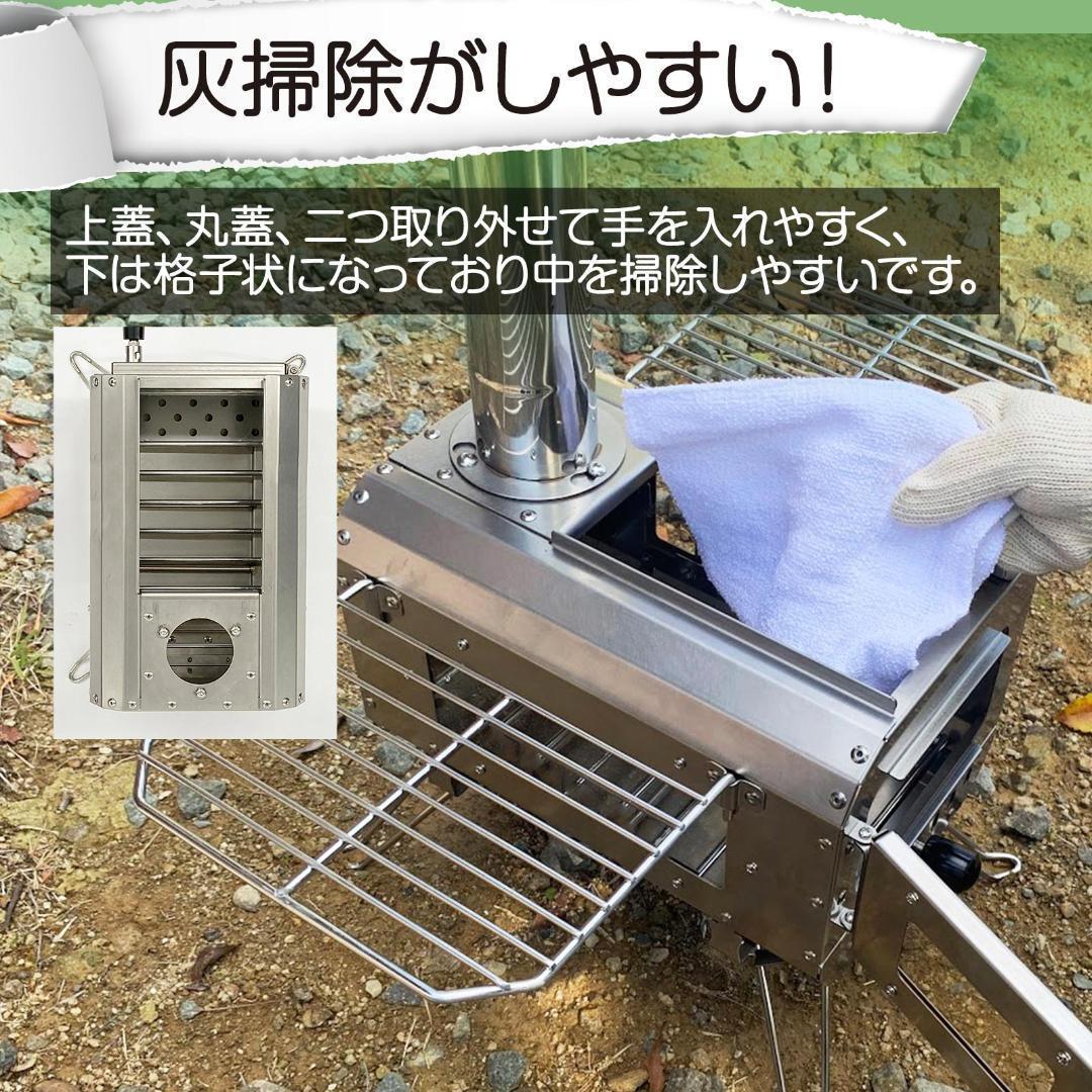 #2396 薪ストーブシルバー