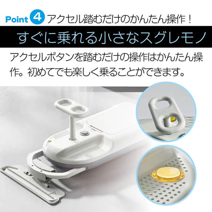 #2600 クリーンキッズカー