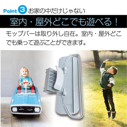 #2600 クリーンキッズカー