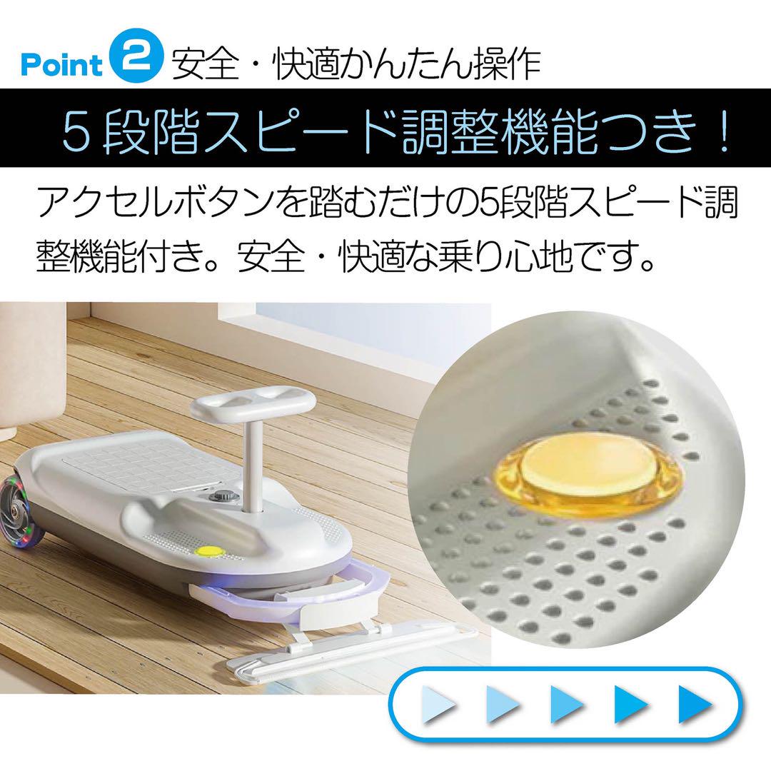 #2600 クリーンキッズカー
