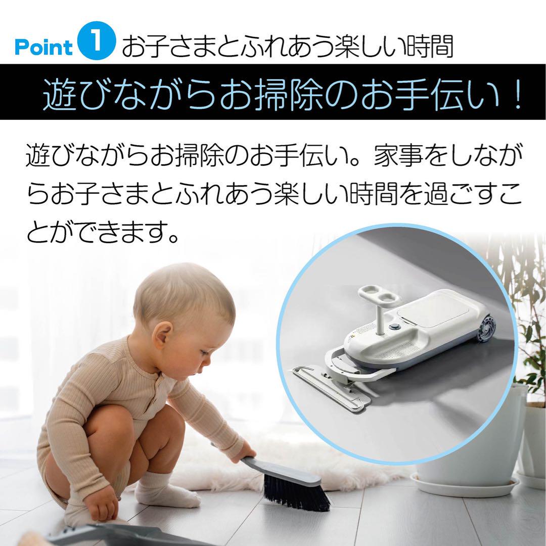 #2600 クリーンキッズカー