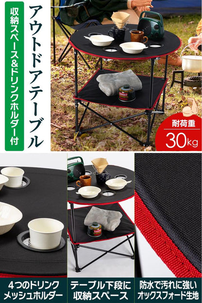 #2076	ハンモックチェア&テーブルセット　(青チェア2個＆テーブルセット)