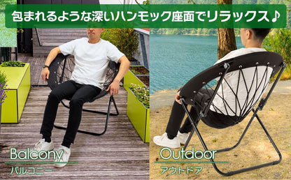 #2076	ハンモックチェア&テーブルセット　(青チェア2個＆テーブルセット)