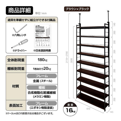 #2944 本棚ラック 黒 61cm