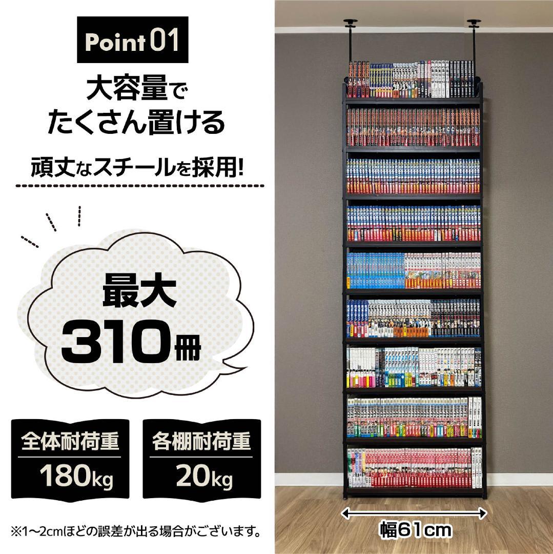 #2944 本棚ラック 黒 61cm