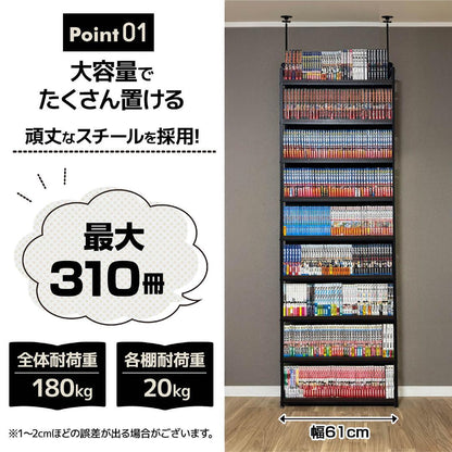 #2944 本棚ラック 黒 61cm