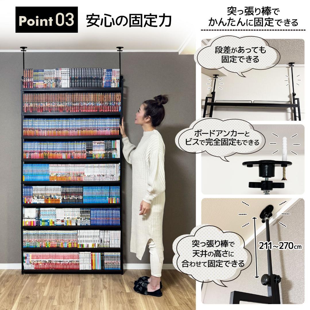 #2944 本棚ラック 黒 61cm