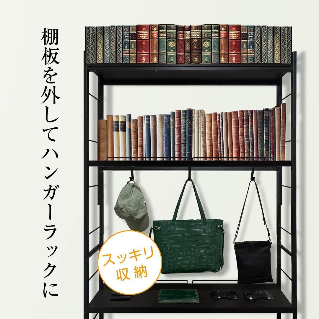 #2944 本棚ラック 黒 61cm