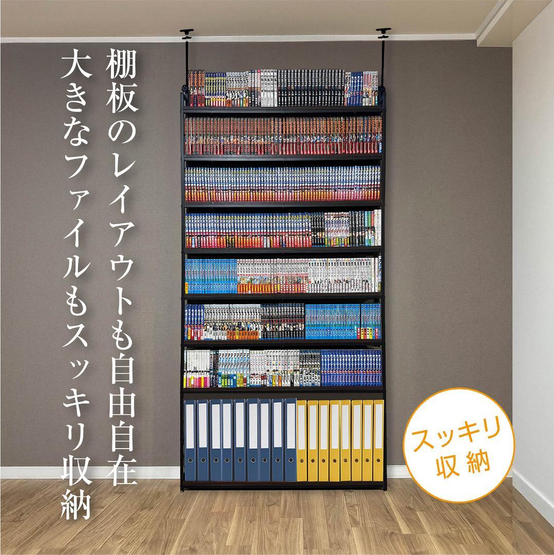 #2944 本棚ラック 黒 61cm