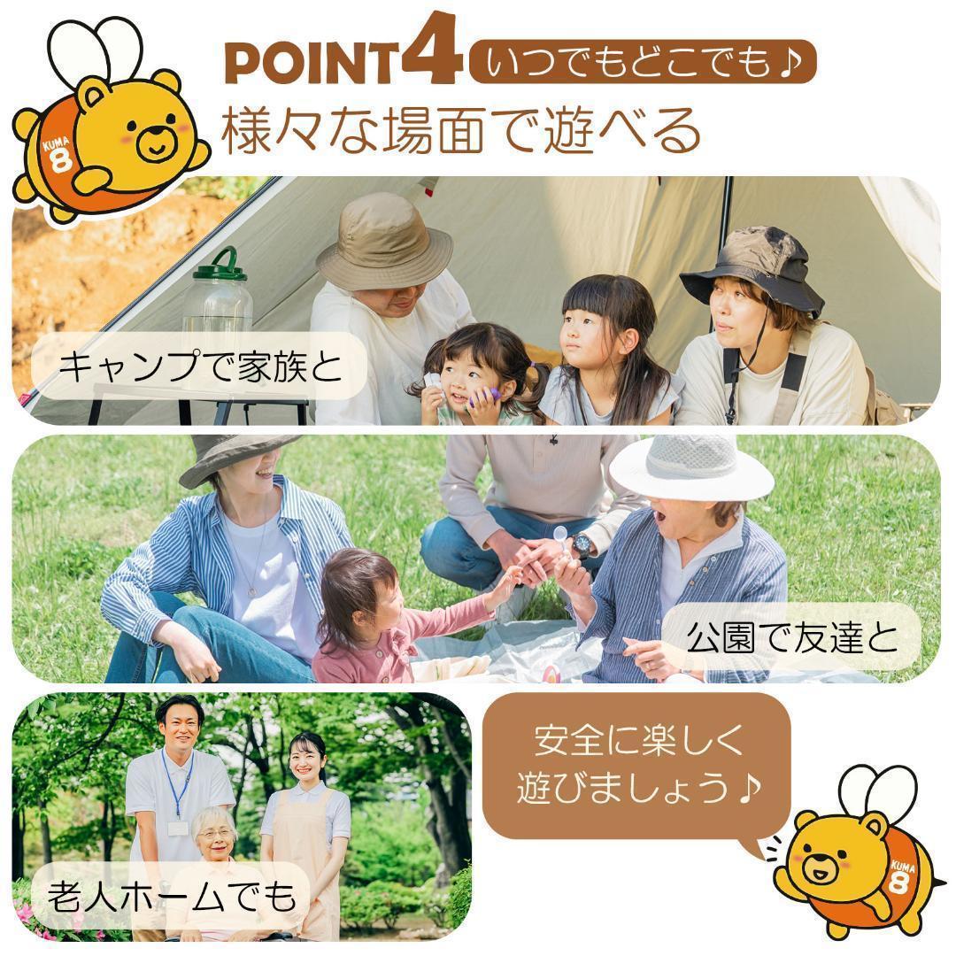 #2765 モルック　Cセット