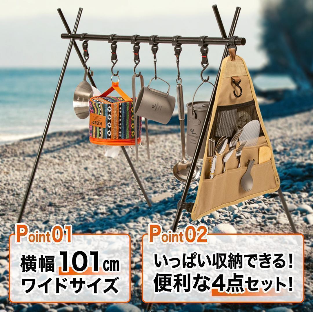 #1483 ハンギングラック ブラック