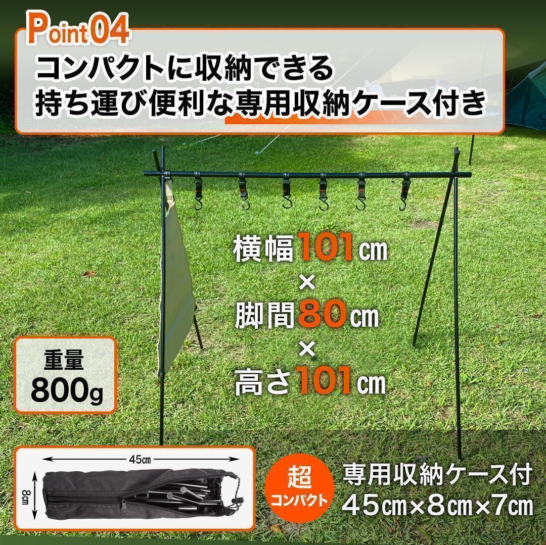 #1483 ハンギングラック ブラック