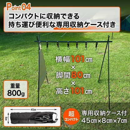 #1483 ハンギングラック ブラック