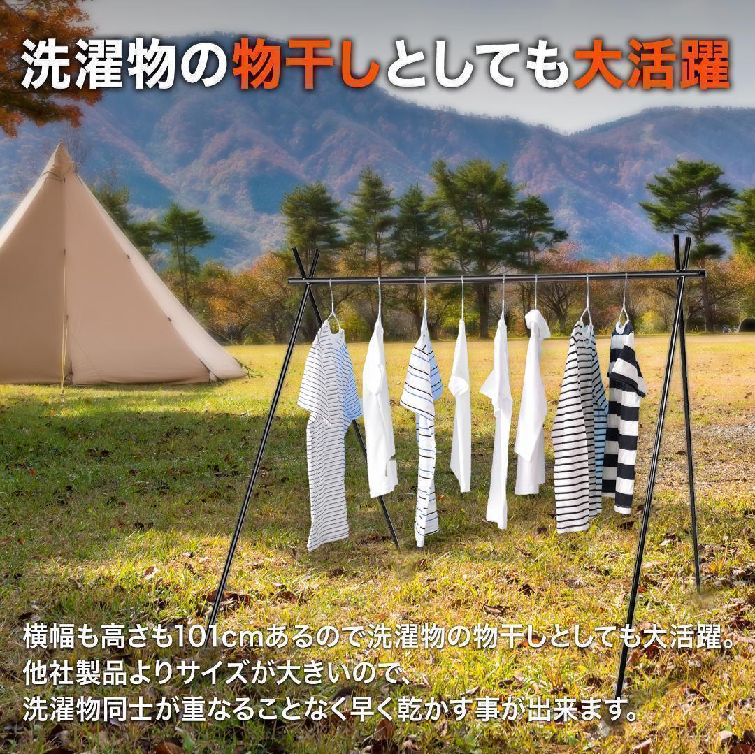 #1483 ハンギングラック ブラック