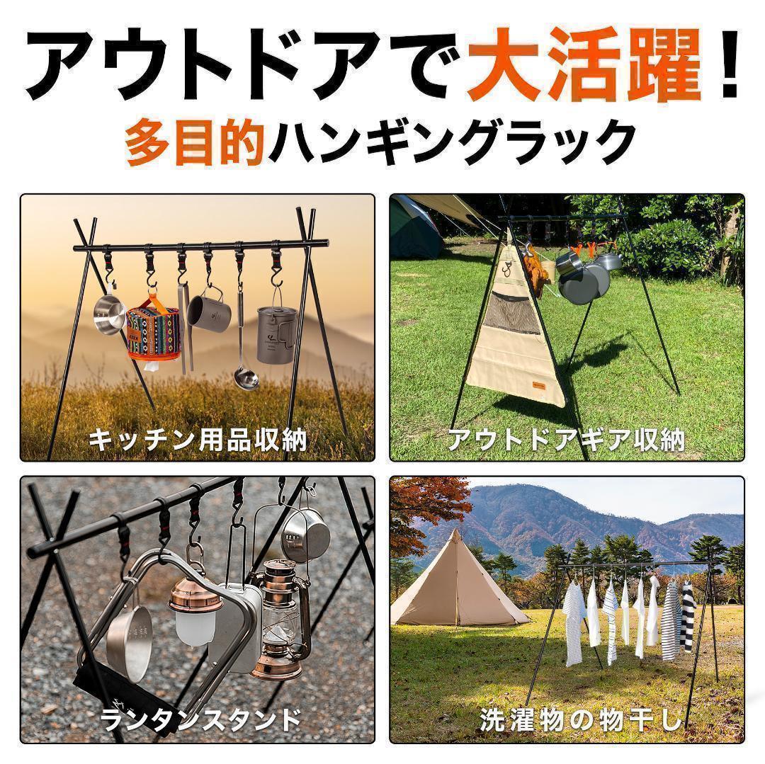 #1483 ハンギングラック ブラック