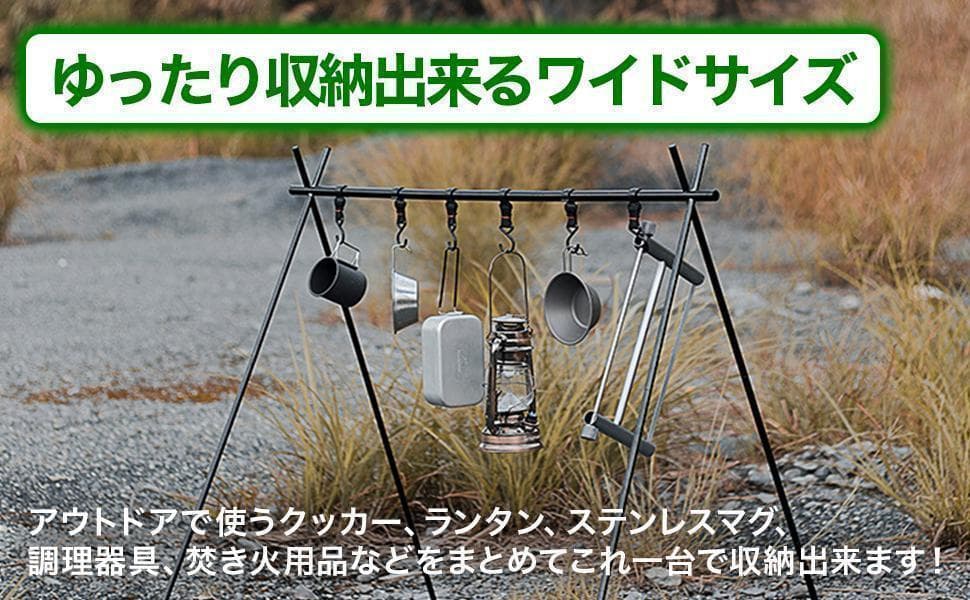 #1483 ハンギングラック ブラック