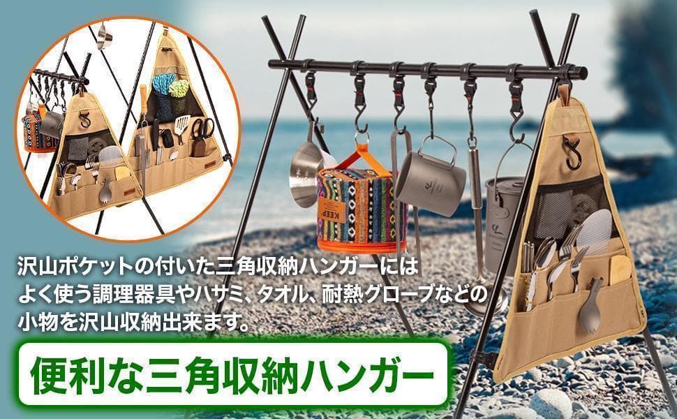 #1483 ハンギングラック ブラック