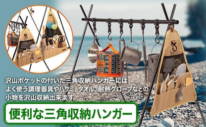 #1483 ハンギングラック ブラック