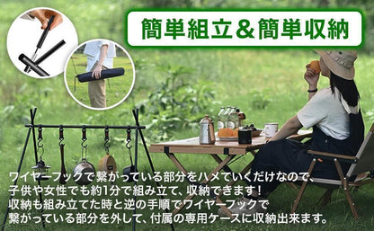 #1483 ハンギングラック ブラック