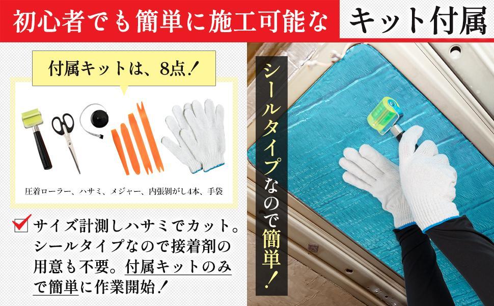 #2474 デッドニングシートシルバー