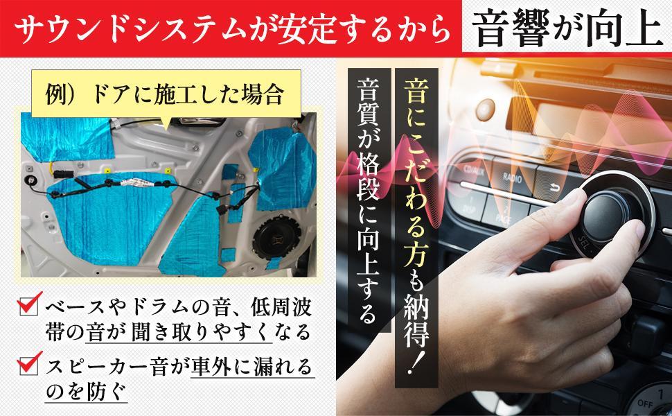 #2474 デッドニングシートシルバー
