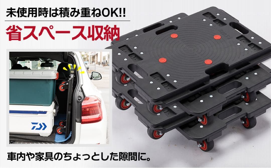 #2042 平台車WGL-150黒2個