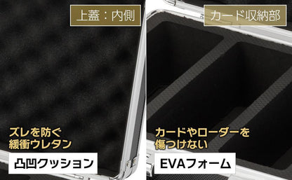 #2248 マグネットローダーケース黒