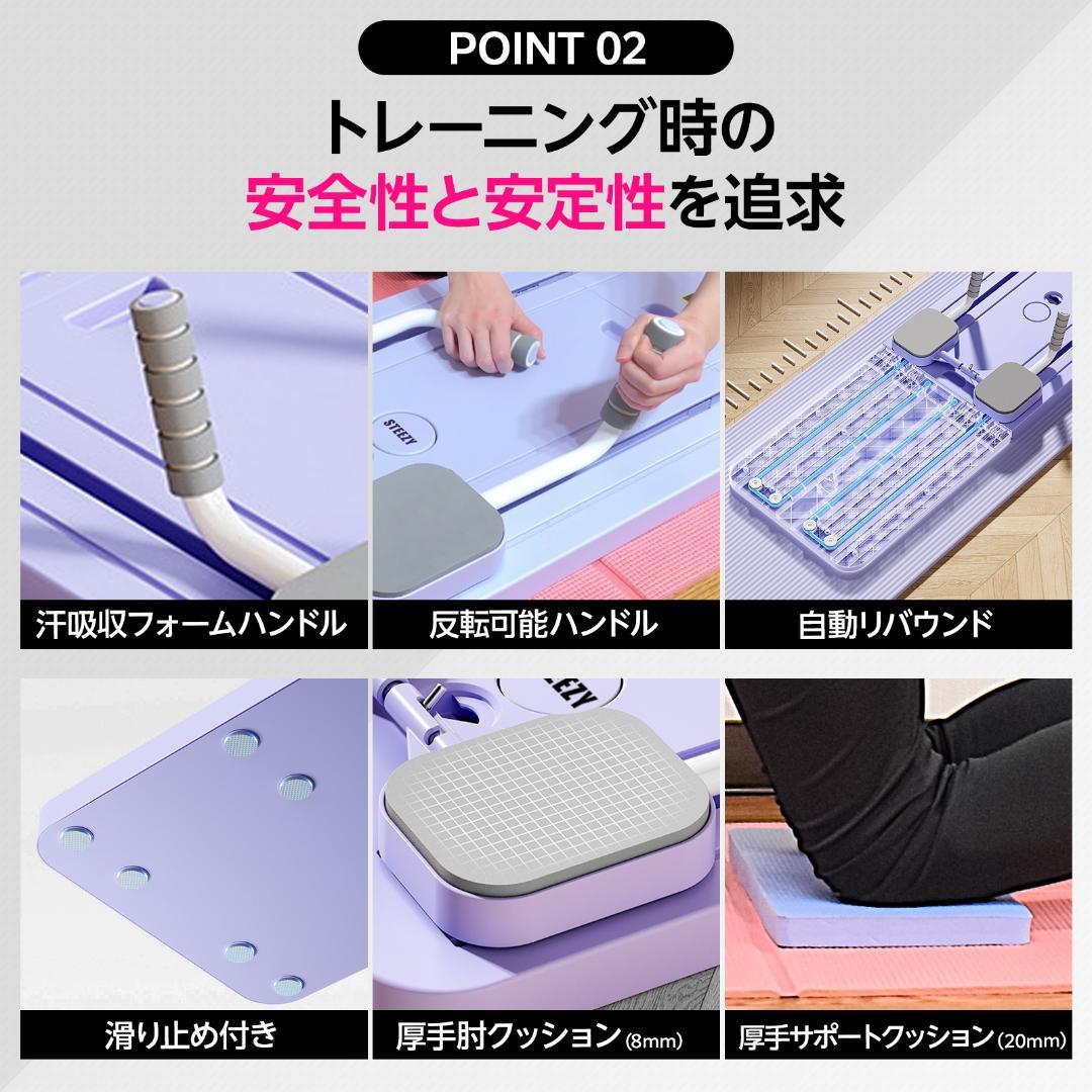 #2728 ピラティスボード