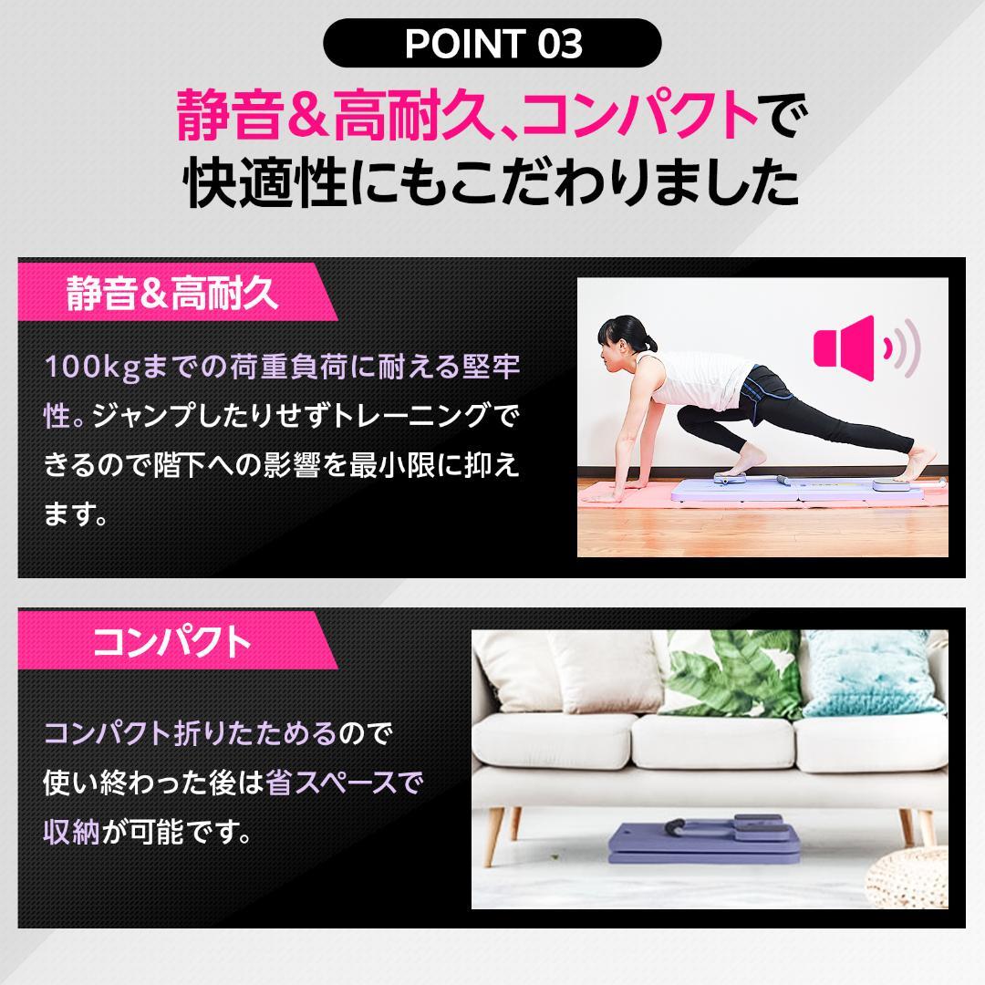 #2728 ピラティスボード