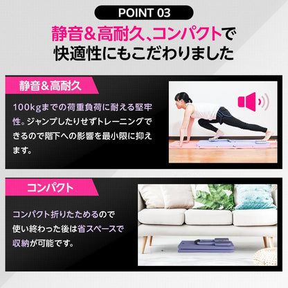 #2728 ピラティスボード