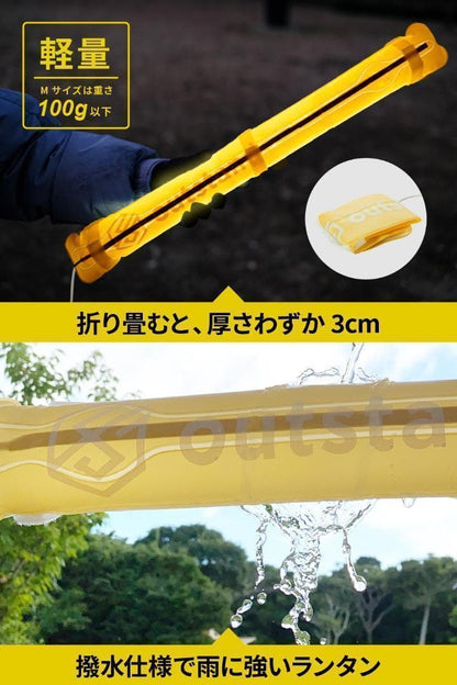 #1551 エアーチューブライト 暖色 Mサイズ