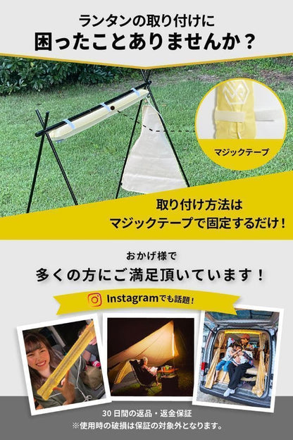 #1551 エアーチューブライト 暖色 Mサイズ