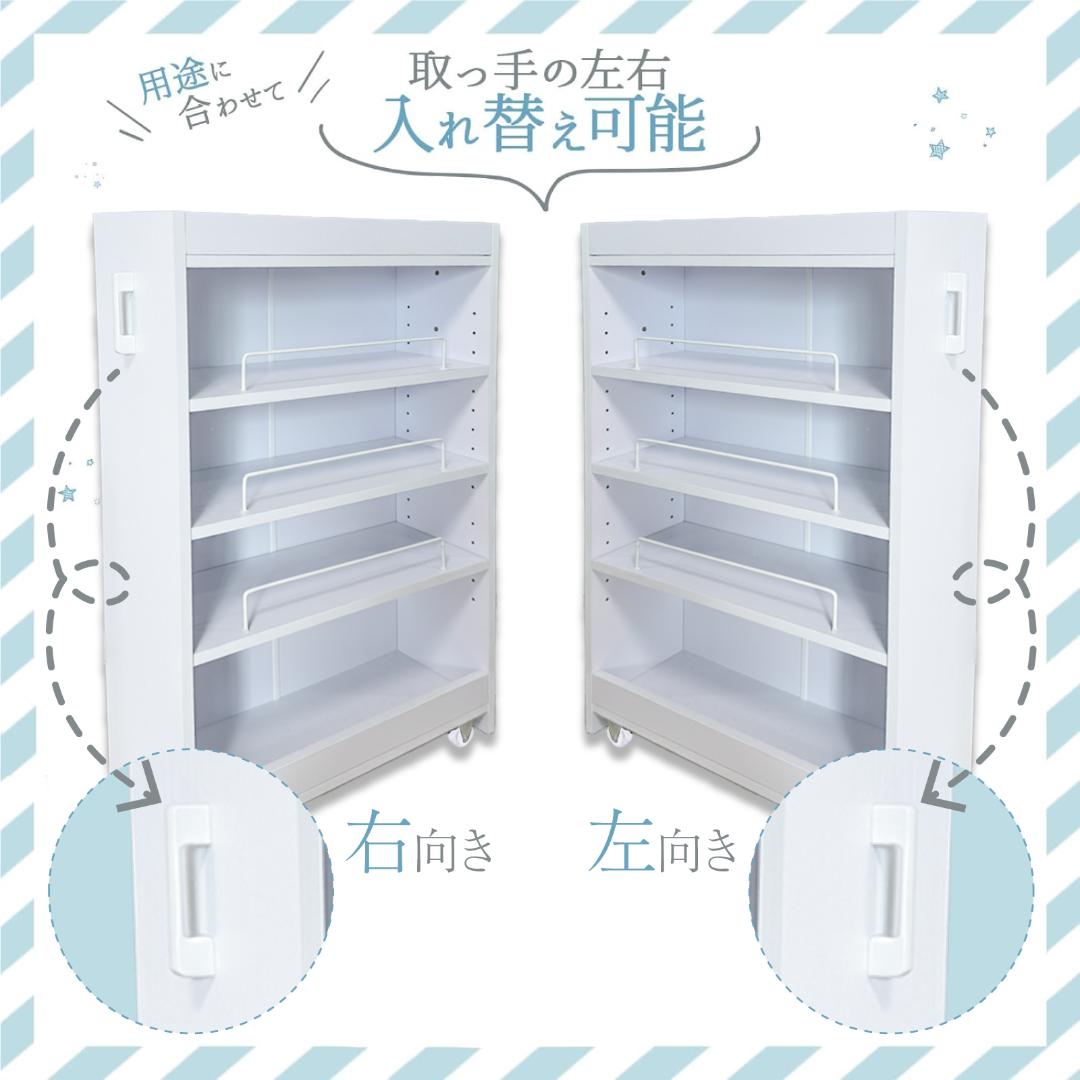 #2952　キッチンワゴン 白 小