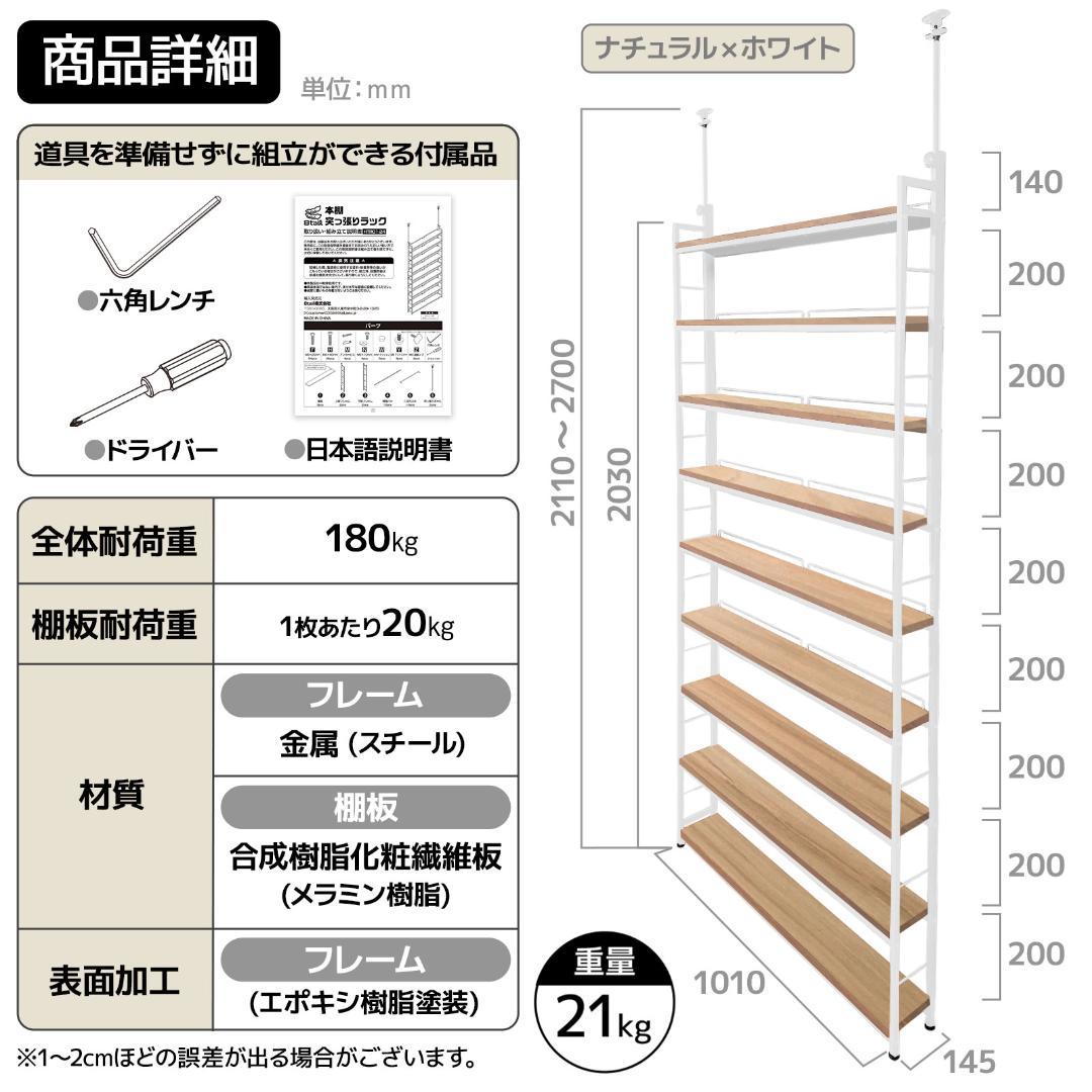 #2941 本棚ラック 白