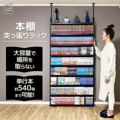 #2941 本棚ラック 白