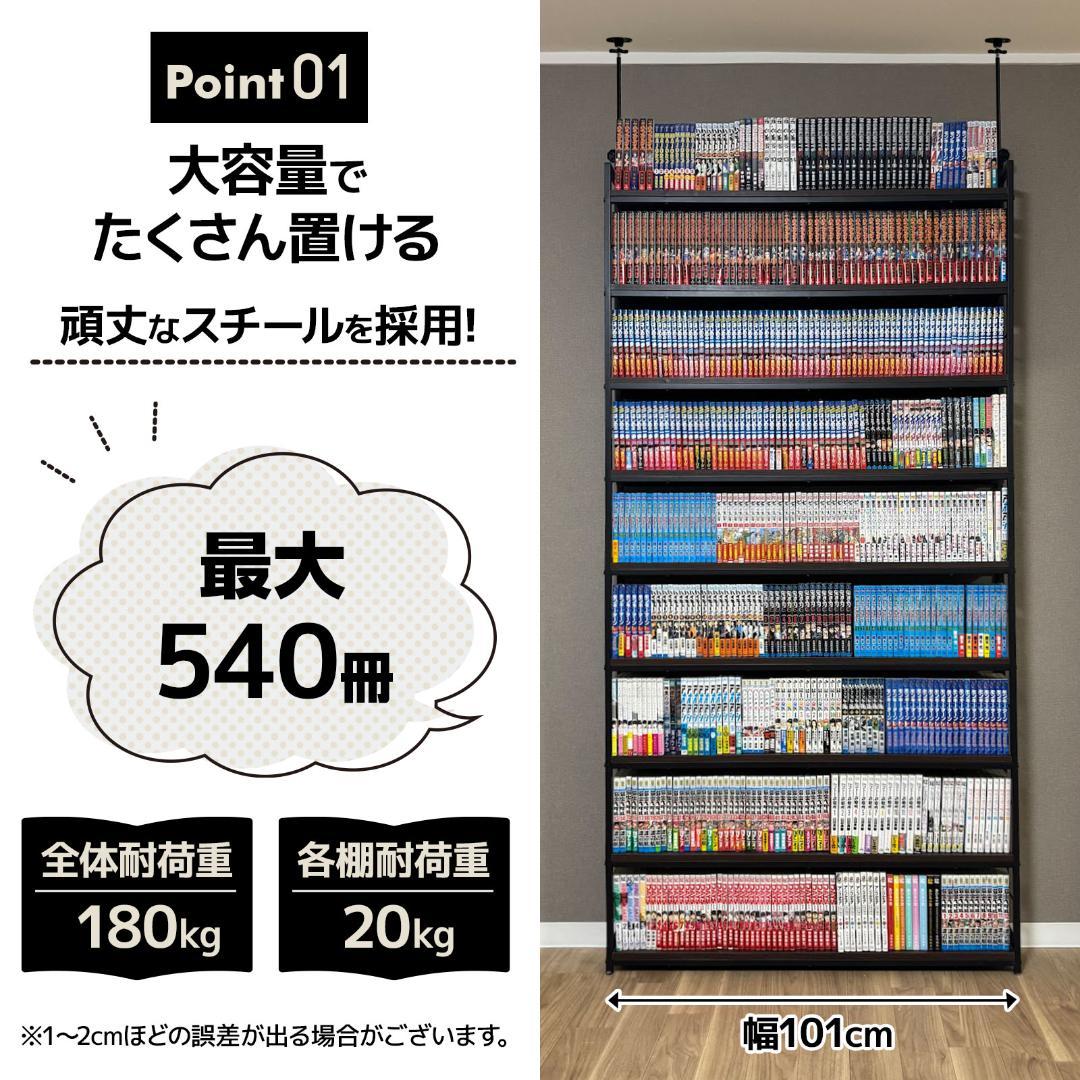 #2941 本棚ラック 白