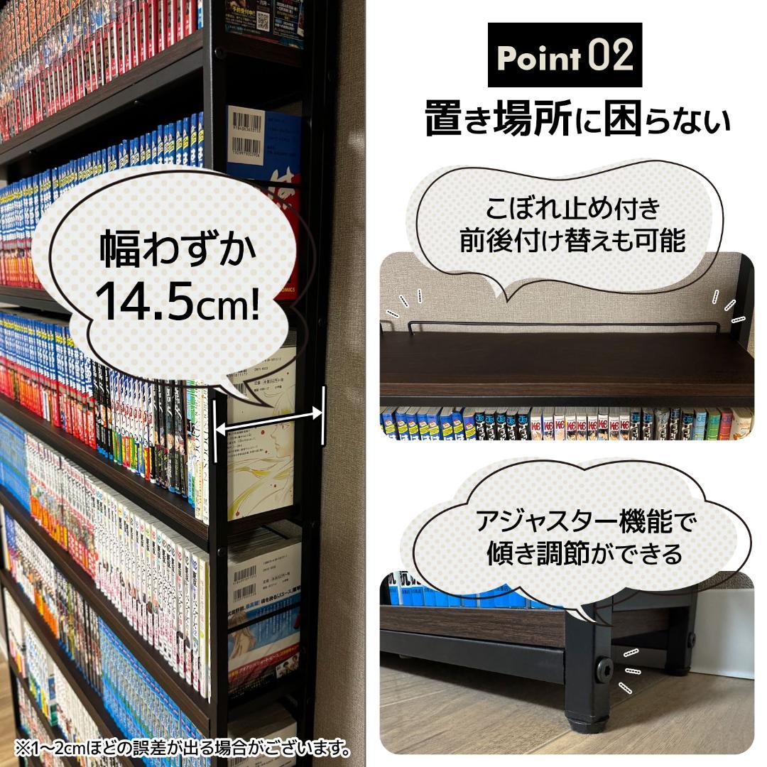 #2941 本棚ラック 白
