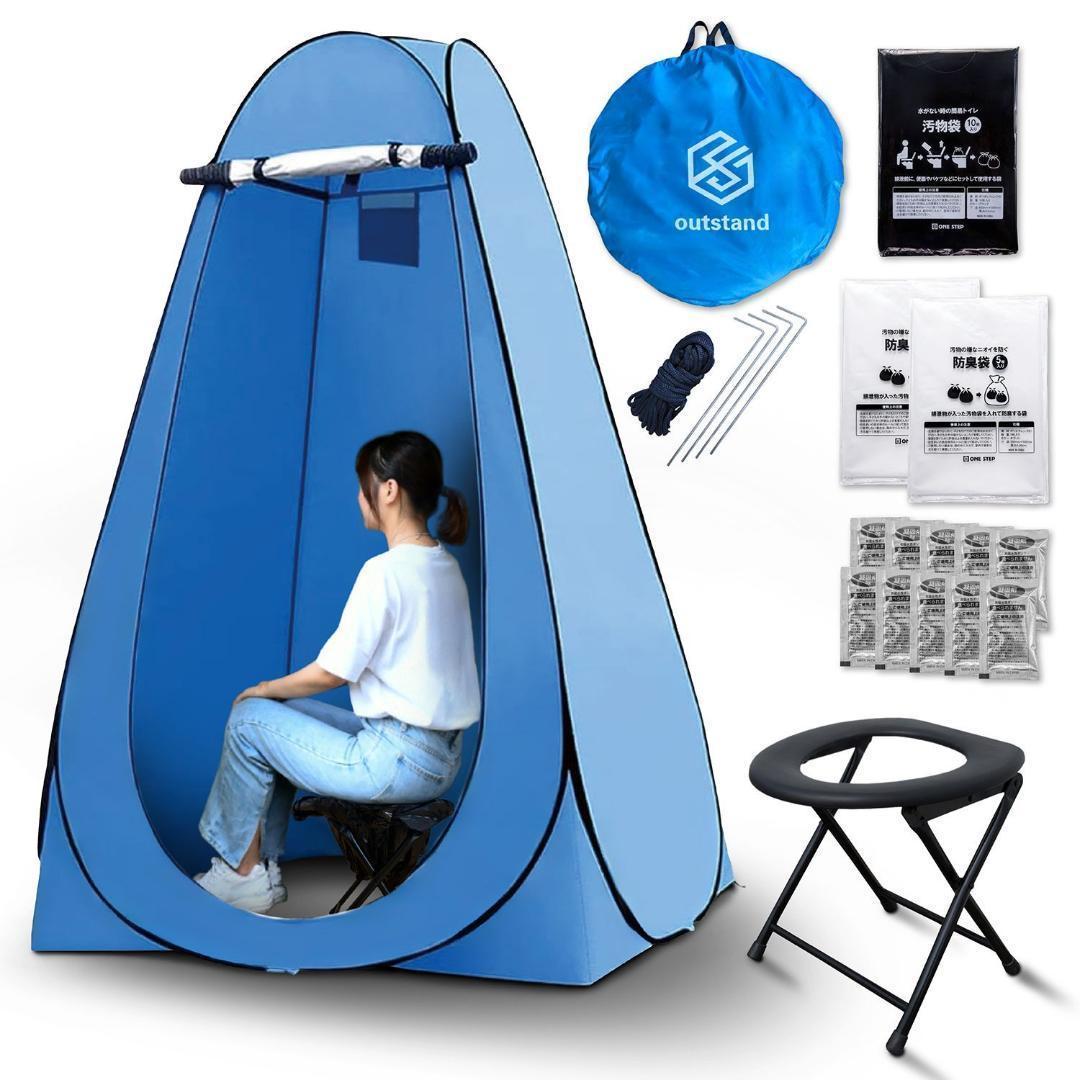 #995 トイレテントブラック