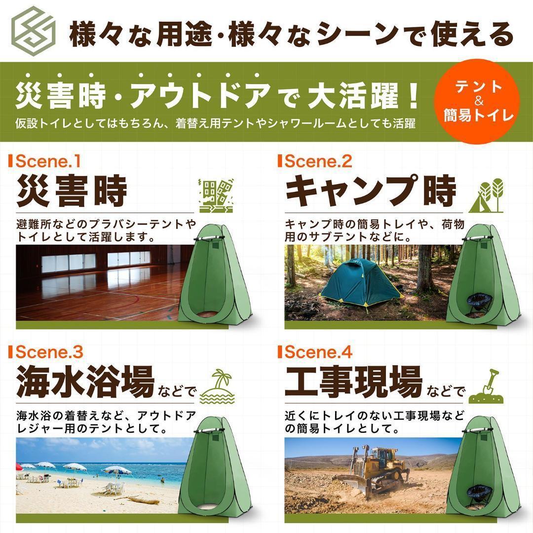 #995 トイレテントブラック