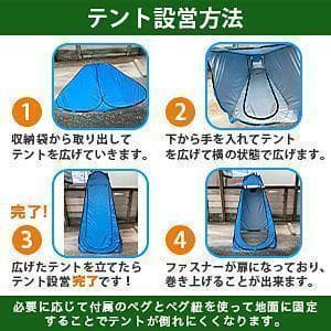 #995 トイレテントブラック