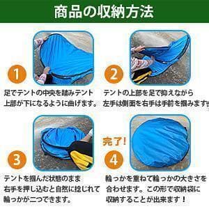 #995 トイレテントブラック