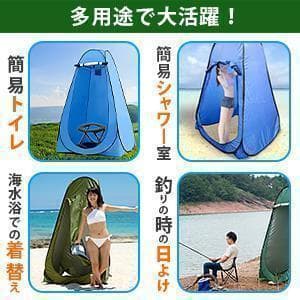 #995 トイレテントブラック