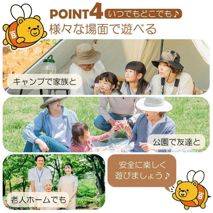 #2766 モルック棒　単品