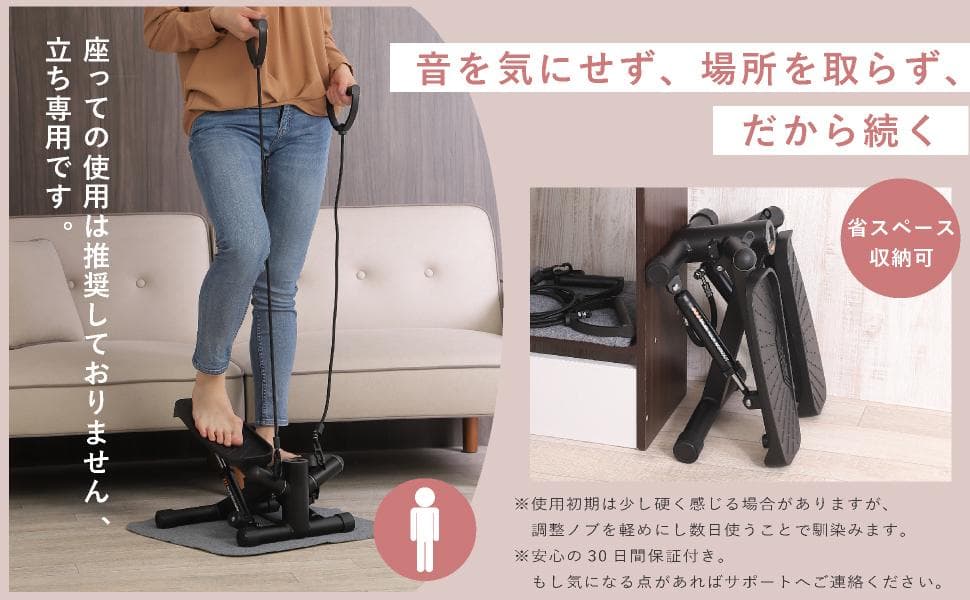 #2910　ステップマシングレー