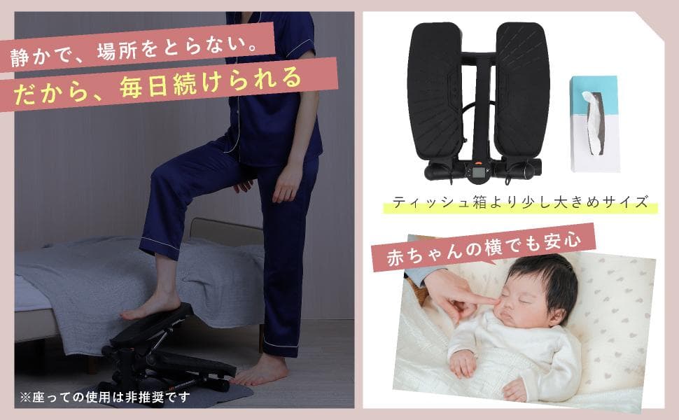 #2910　ステップマシングレー