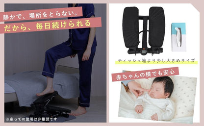 #2910　ステップマシングレー