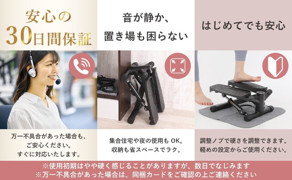 #2910　ステップマシングレー