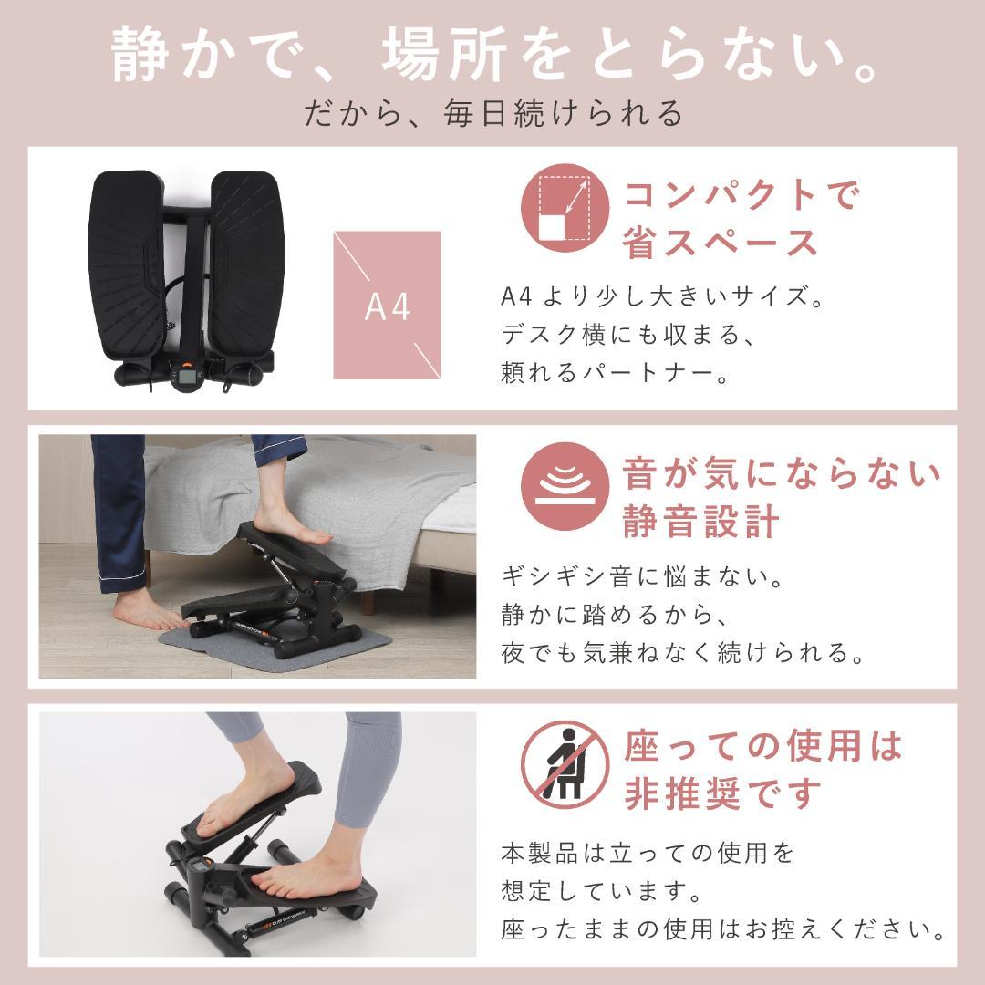 #2910　ステップマシングレー